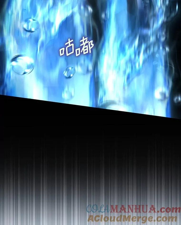 65.君主降临 第5页