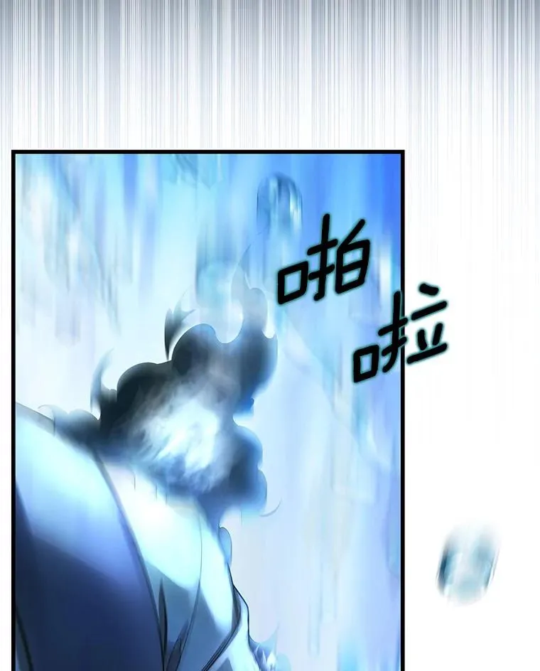 65.君主降临 第6页
