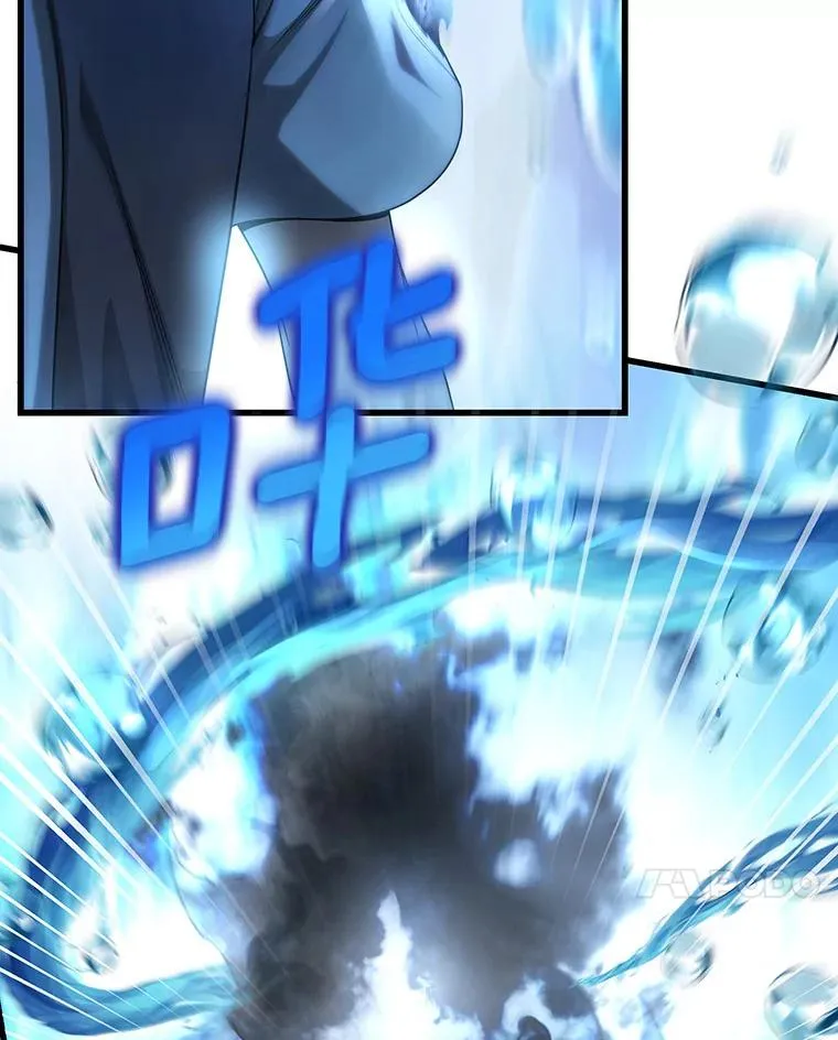 65.君主降临 第7页