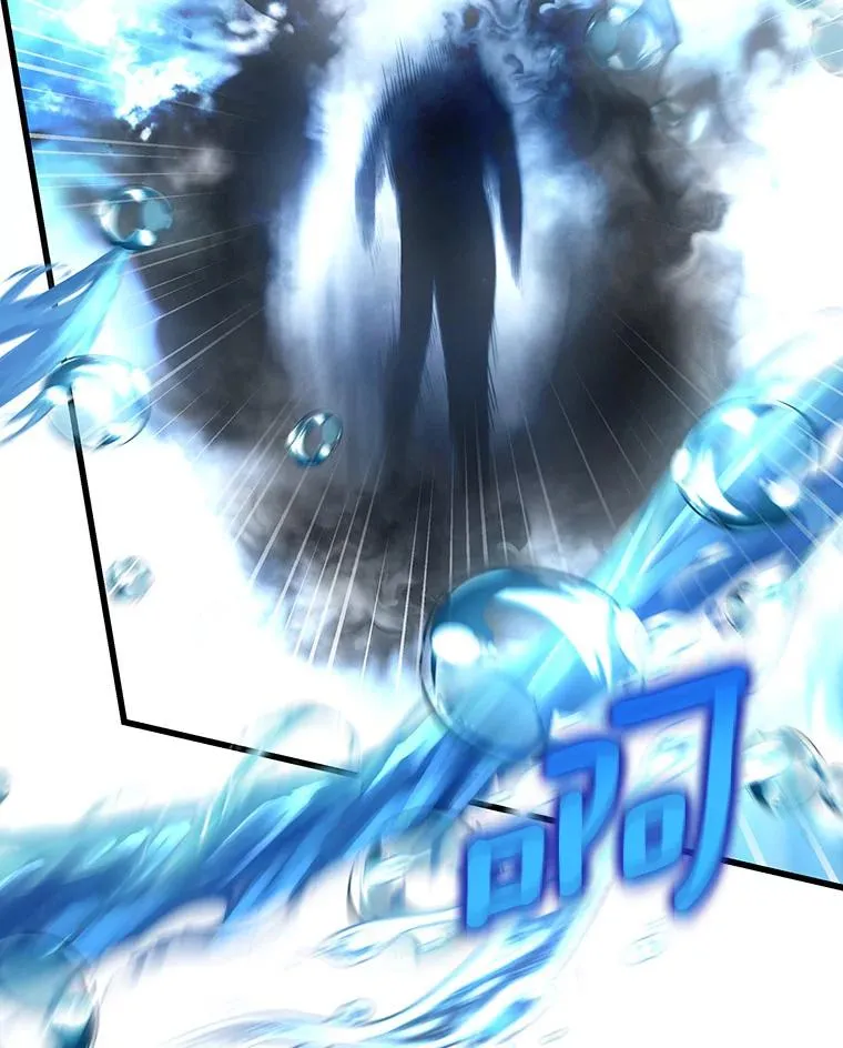 65.君主降临 第8页