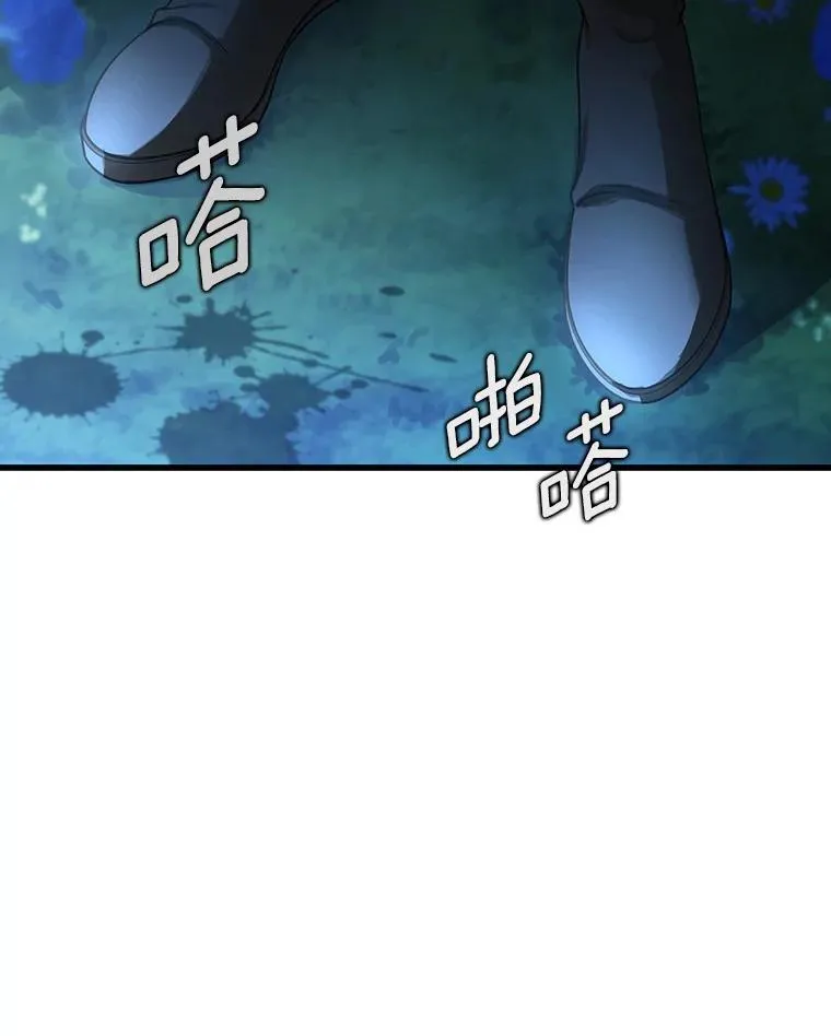 65.君主降临 第10页