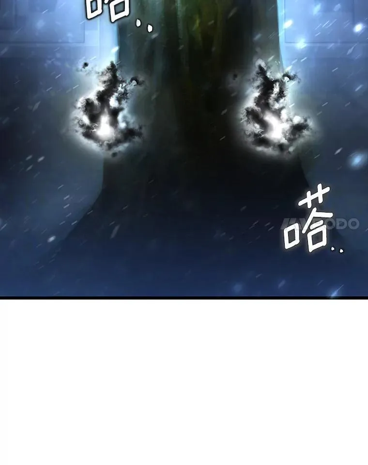 65.君主降临 第24页