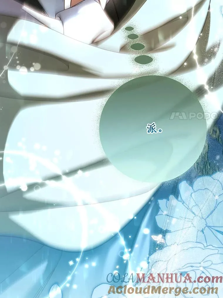 65.君主降临 第41页