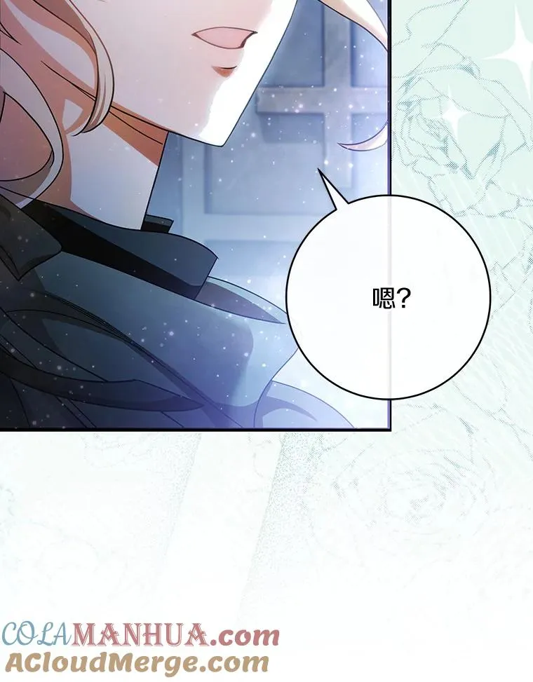 65.君主降临 第57页