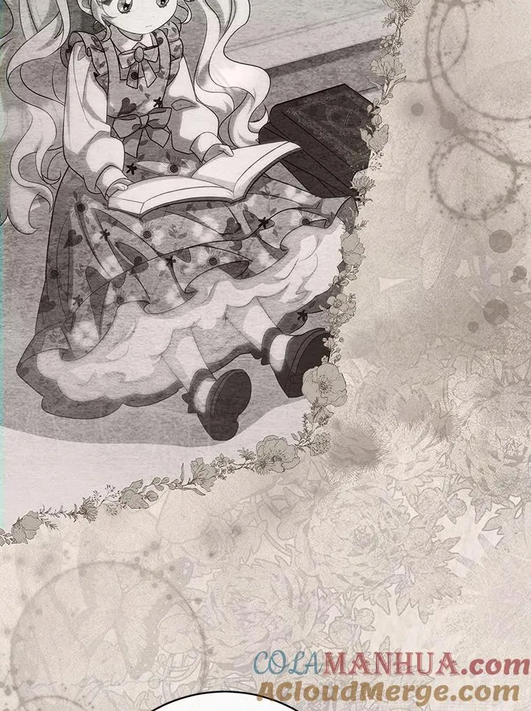 65.君主降临 第73页