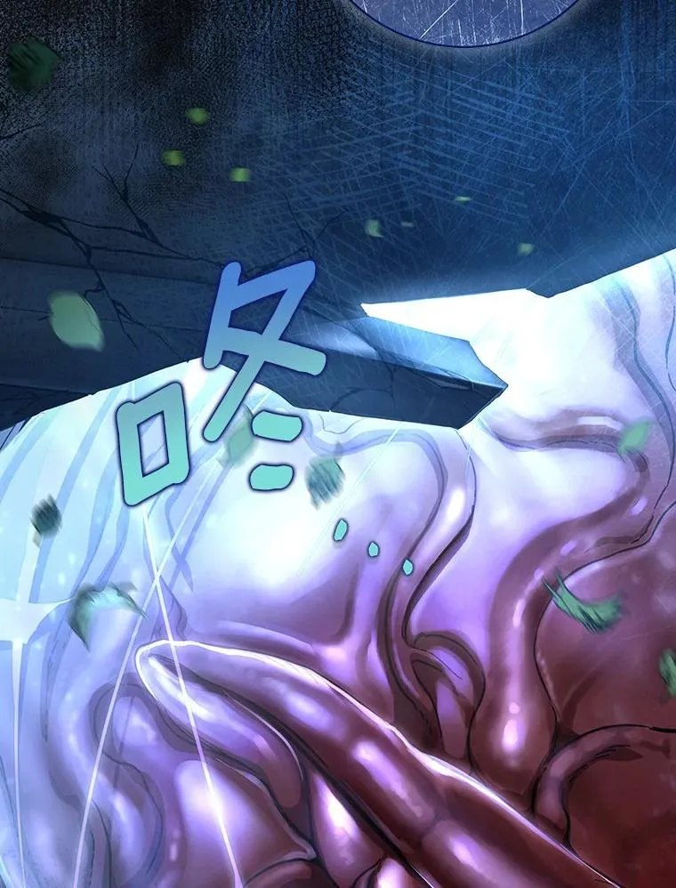 65.君主降临 第90页
