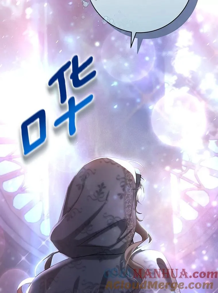65.君主降临 第113页