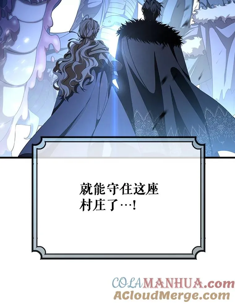 65.君主降临 第125页