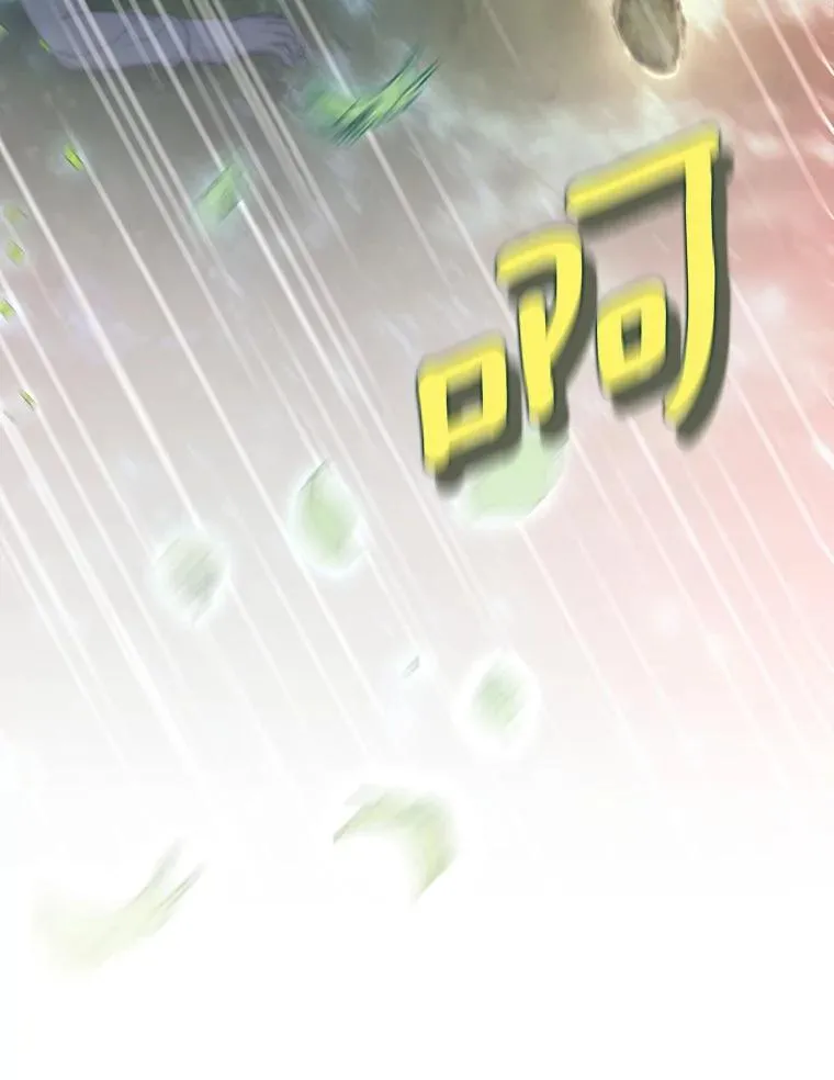 65.君主降临 第132页