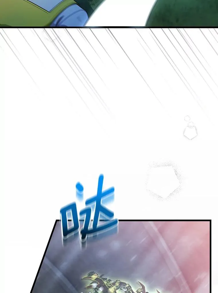 65.君主降临 第136页