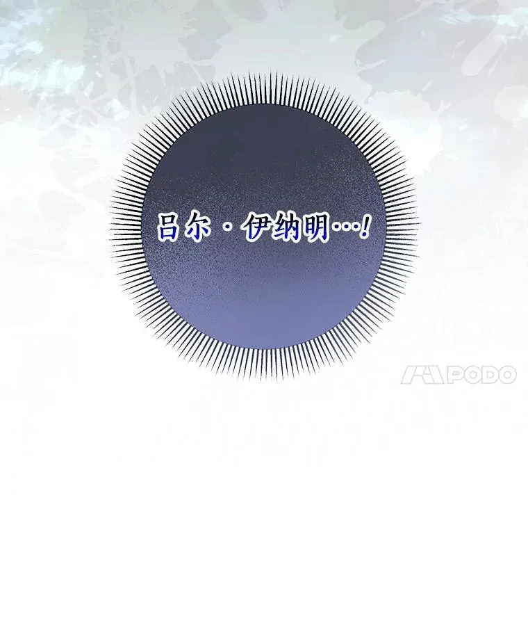 66.我绝不会输 第4页