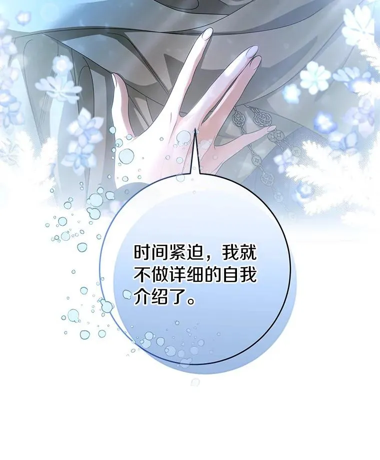 66.我绝不会输 第26页