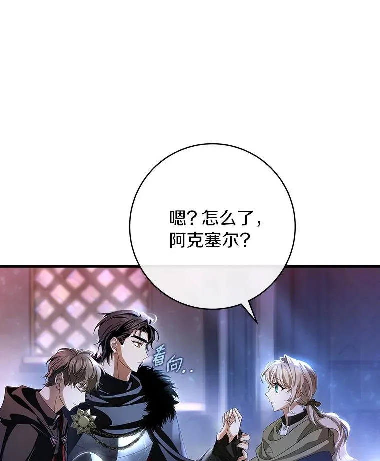 66.我绝不会输 第39页