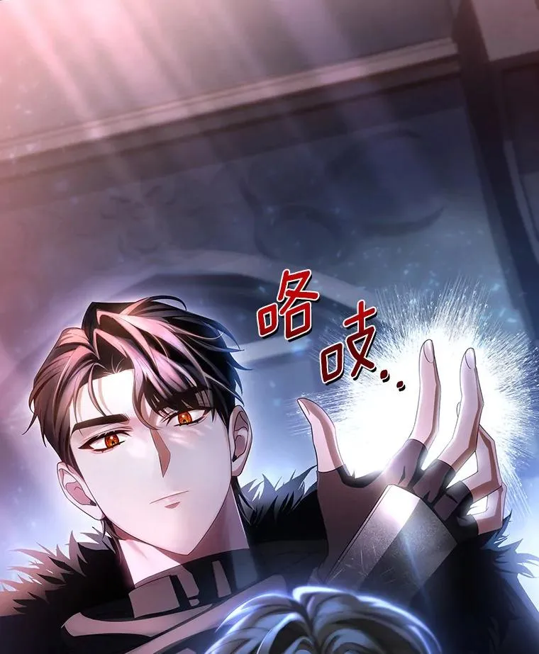 66.我绝不会输 第42页