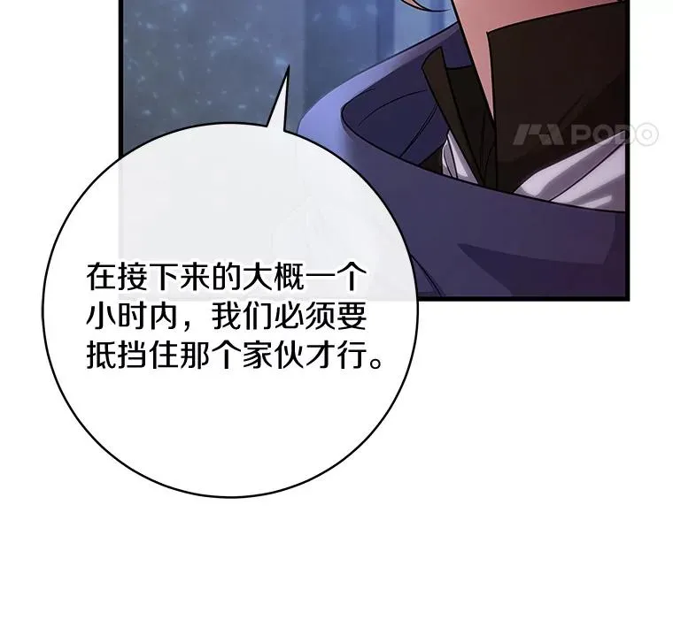 66.我绝不会输 第62页