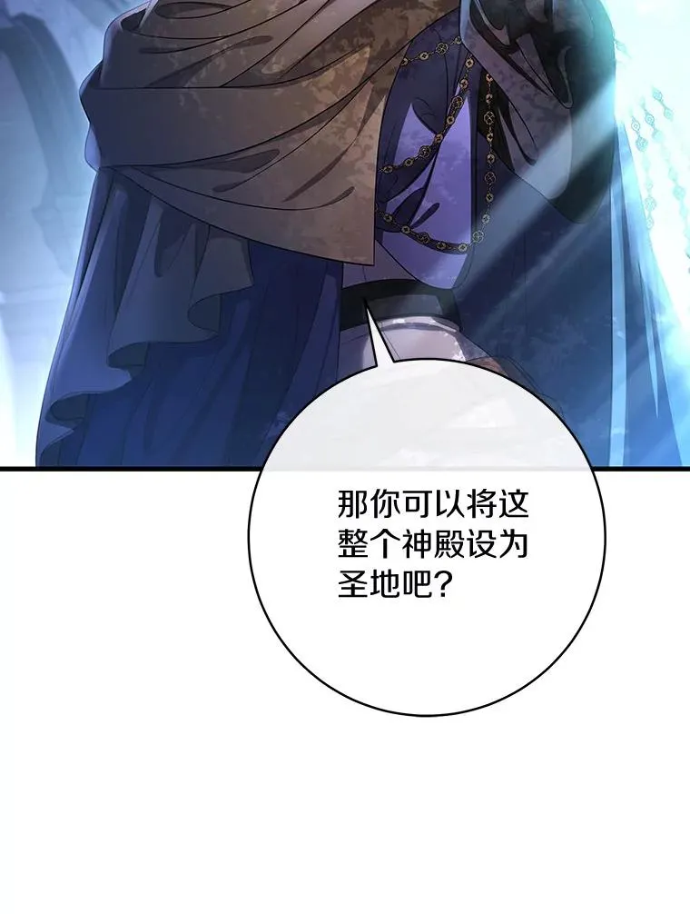 66.我绝不会输 第70页
