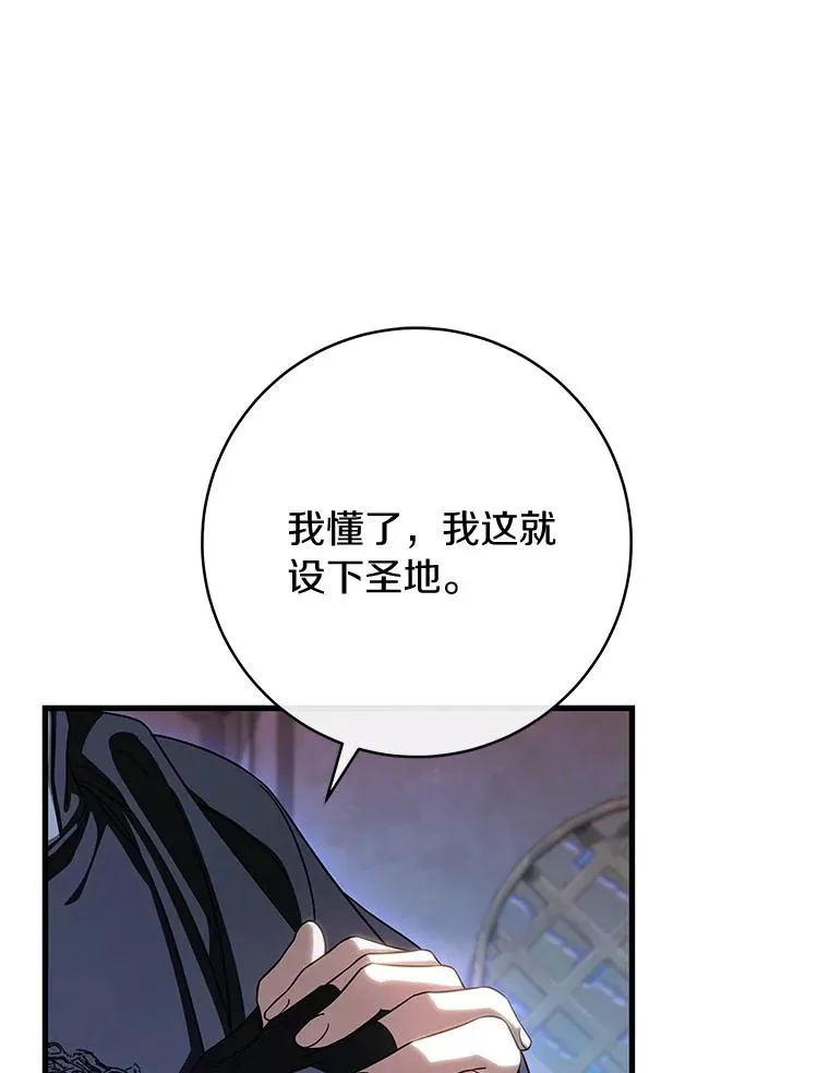 66.我绝不会输 第95页