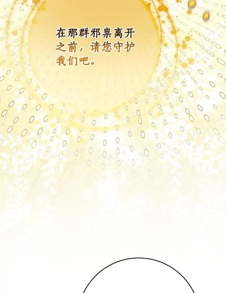 66.我绝不会输 第99页