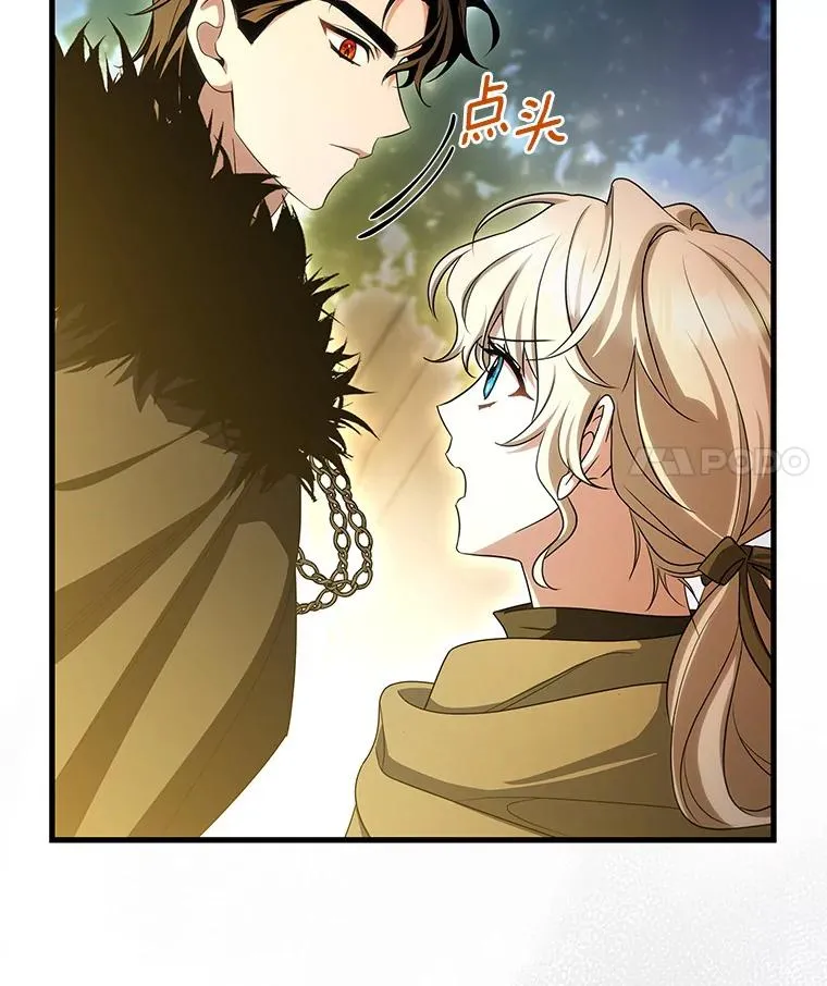 66.我绝不会输 第103页