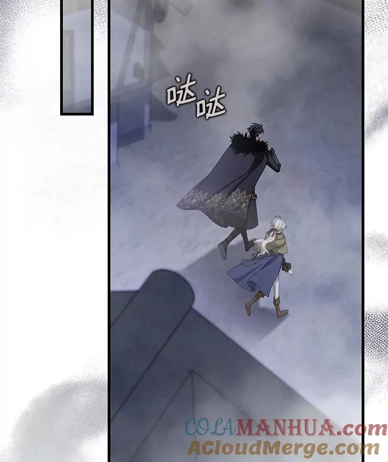 66.我绝不会输 第105页