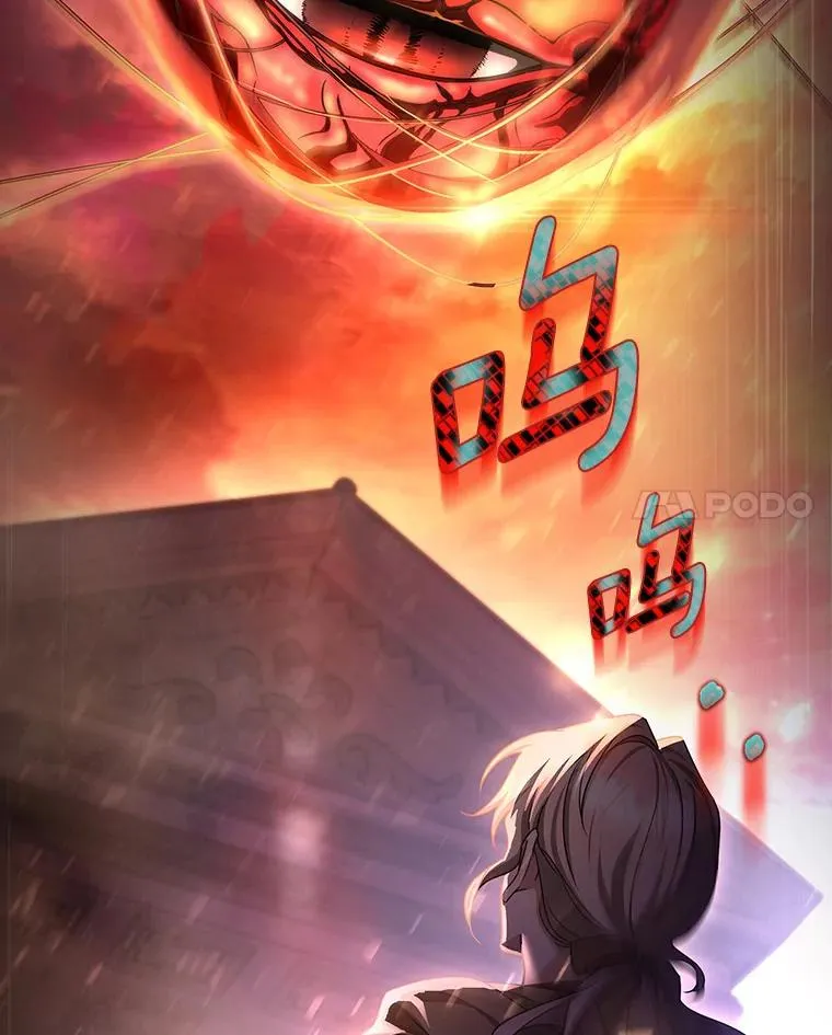 66.我绝不会输 第110页