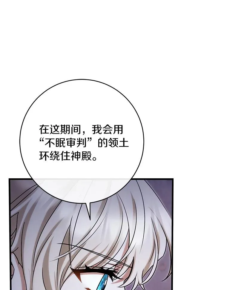 66.我绝不会输 第119页