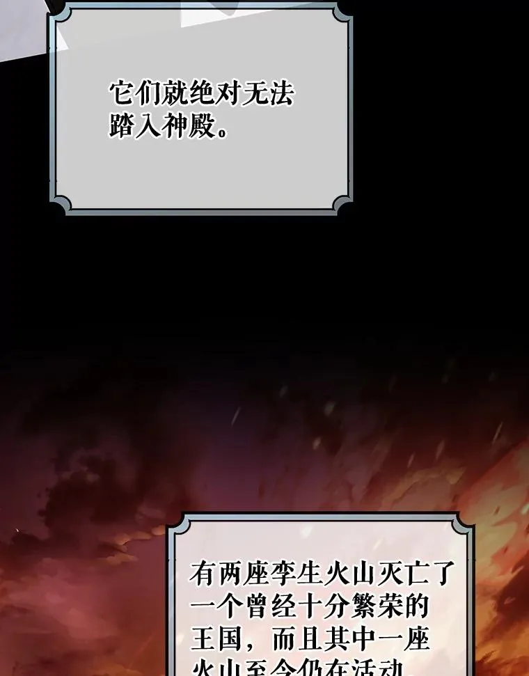 66.我绝不会输 第122页