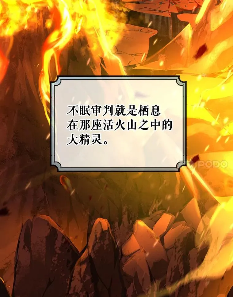 66.我绝不会输 第124页