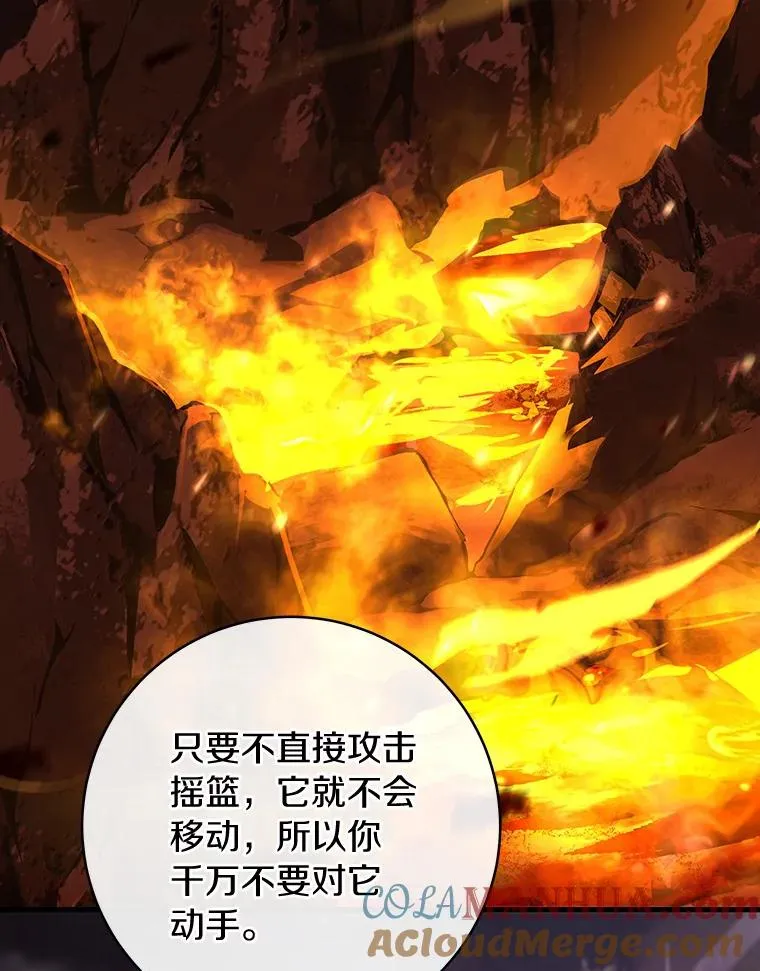 66.我绝不会输 第125页