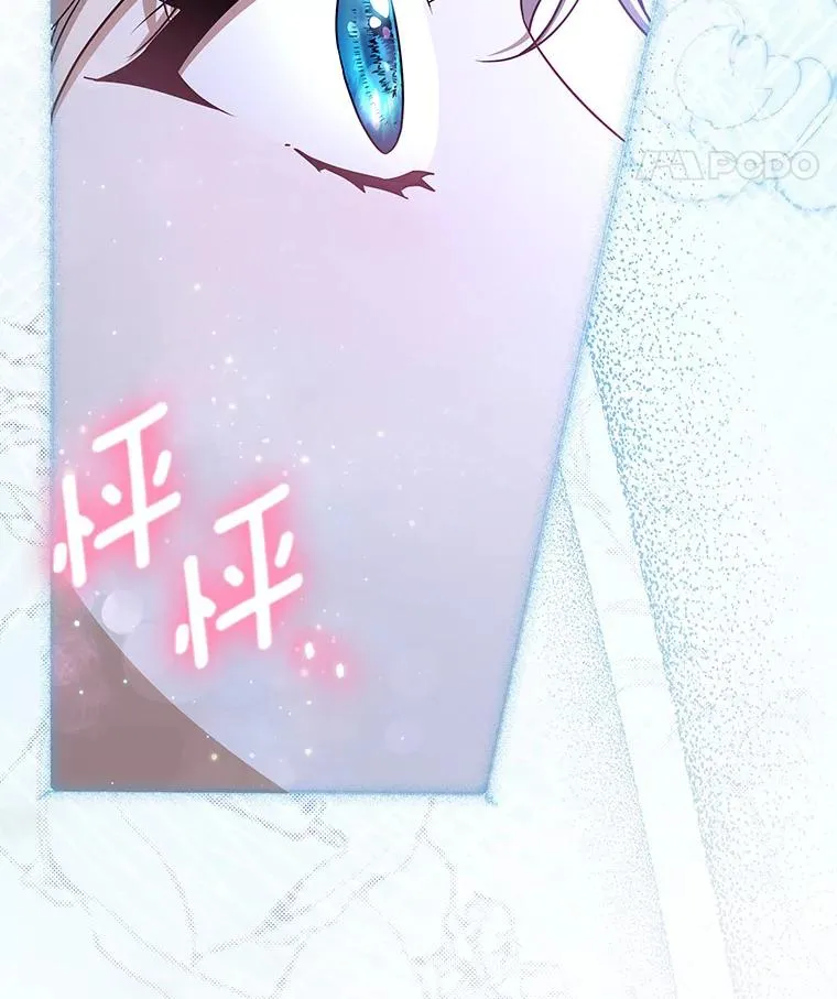 66.我绝不会输 第138页