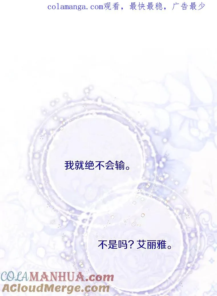 67.协同作战 第1页