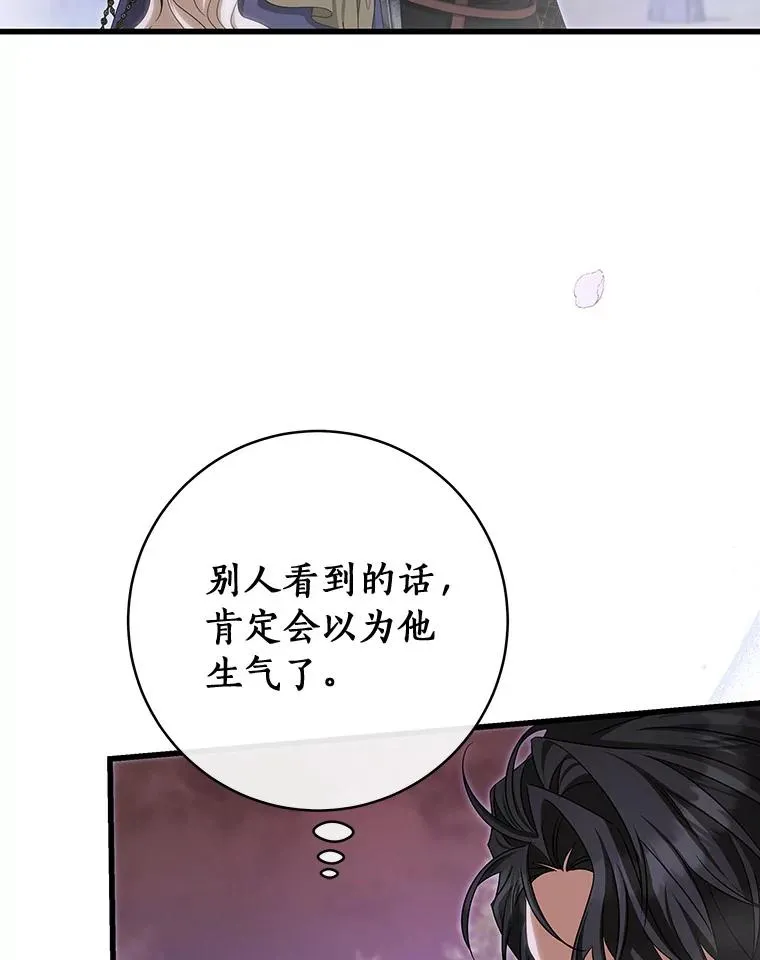 67.协同作战 第8页