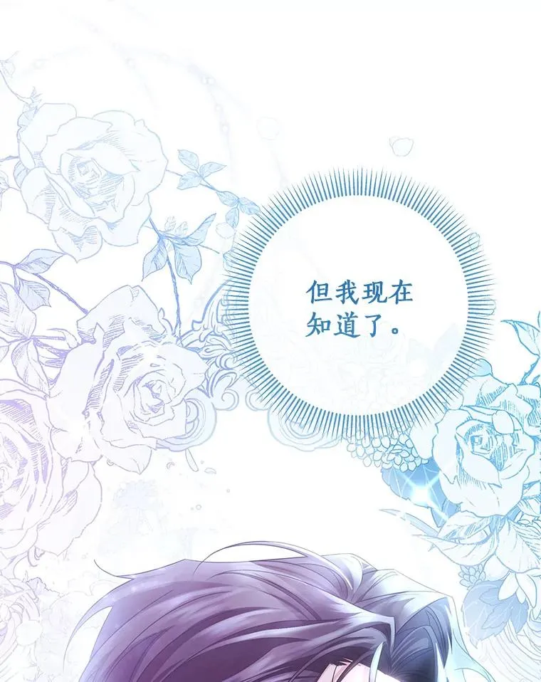 67.协同作战 第10页
