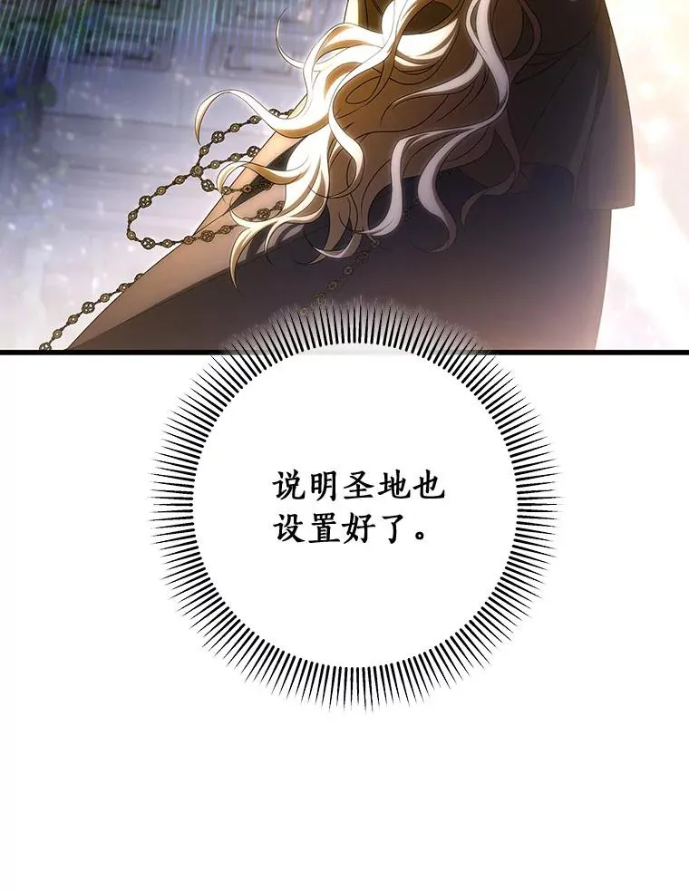 67.协同作战 第28页