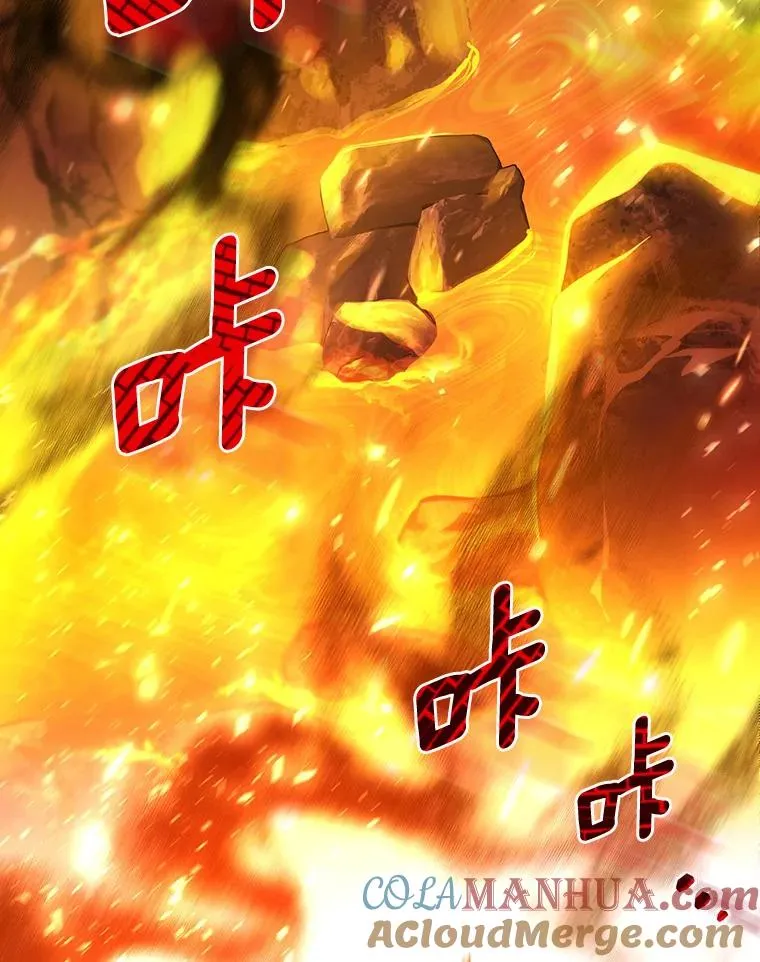 67.协同作战 第33页