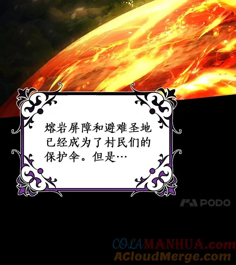 67.协同作战 第45页