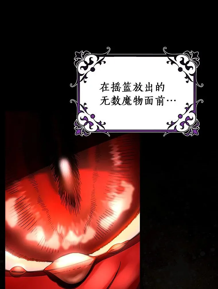 67.协同作战 第46页