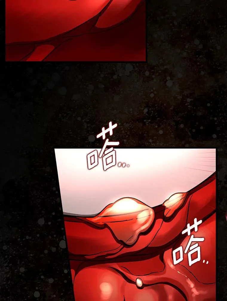 67.协同作战 第47页