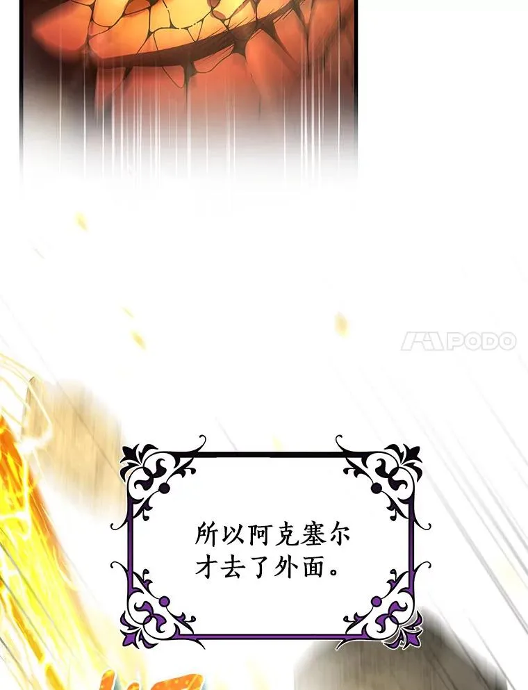 67.协同作战 第55页