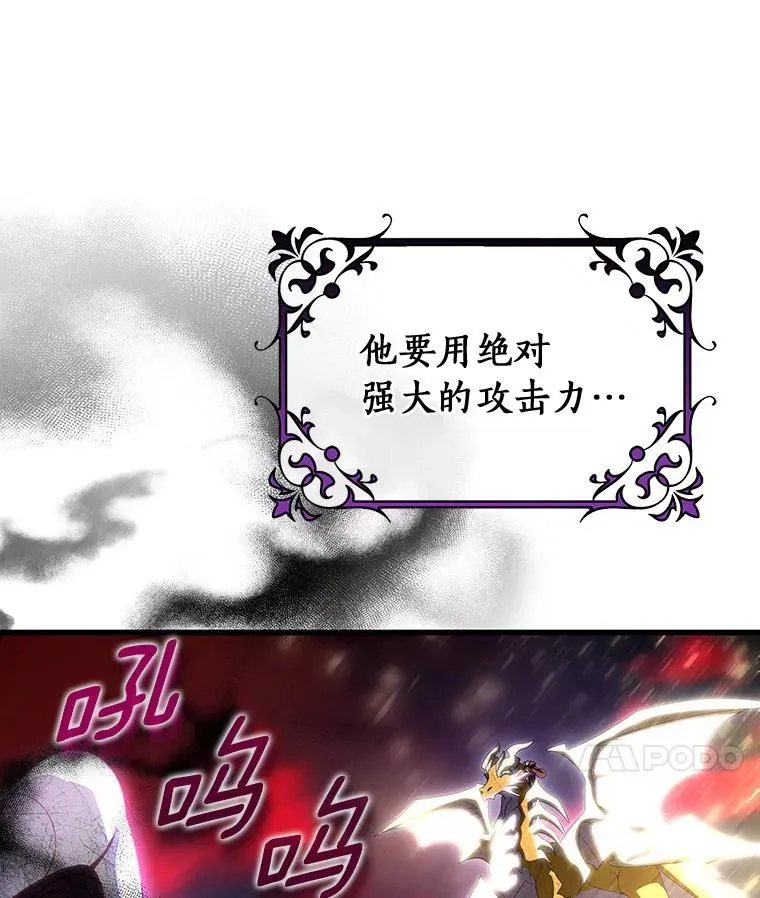 67.协同作战 第58页