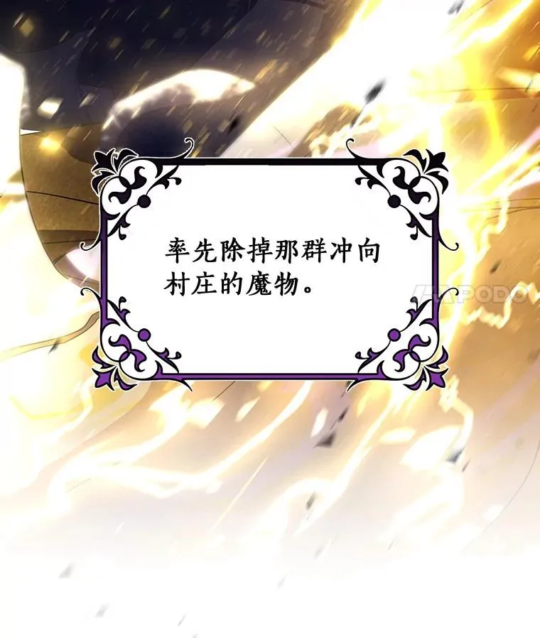 67.协同作战 第62页