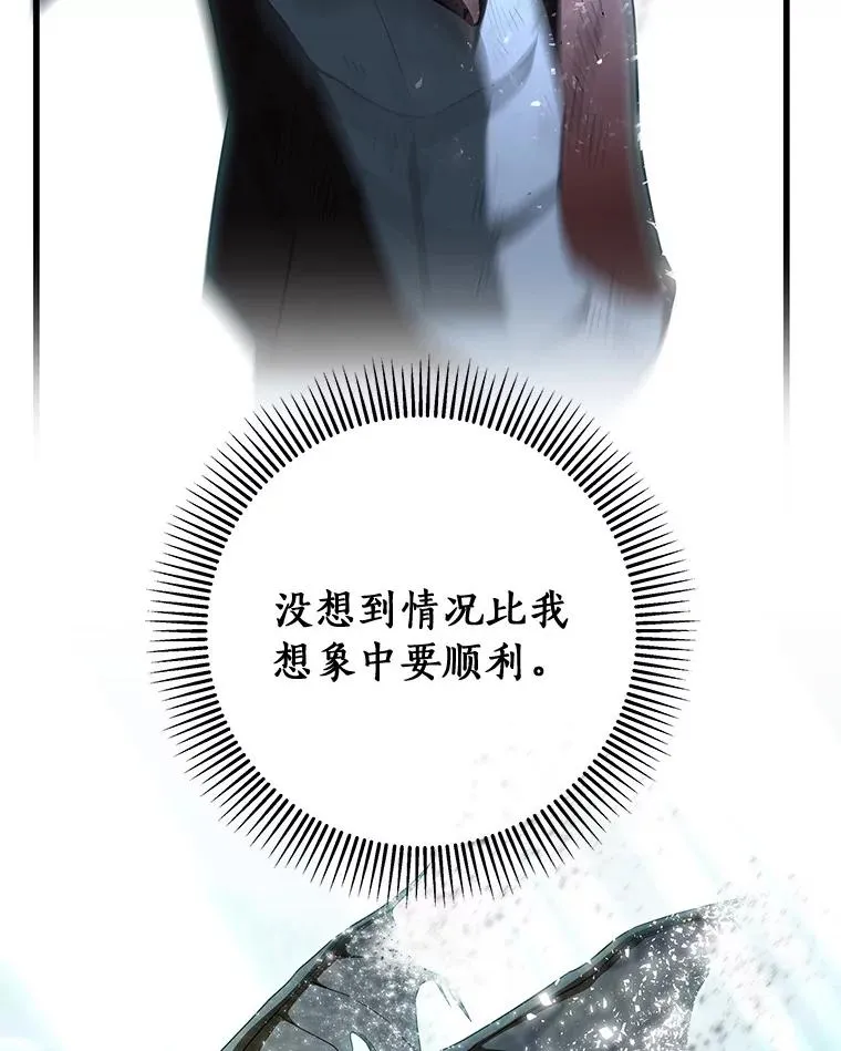 67.协同作战 第71页