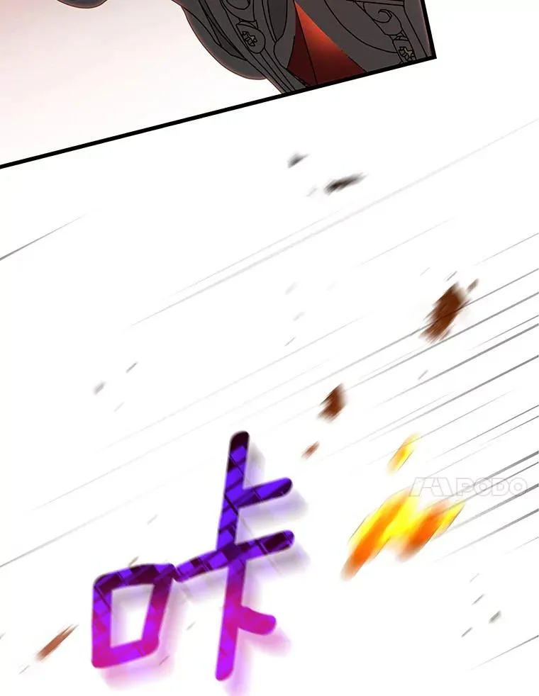 67.协同作战 第96页