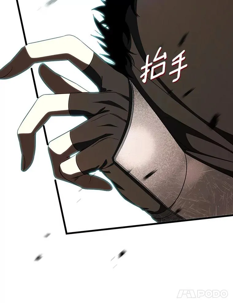67.协同作战 第100页