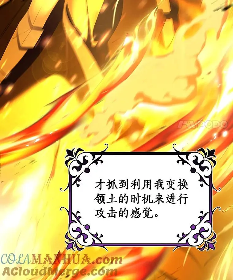 67.协同作战 第117页