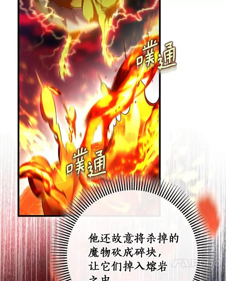 67.协同作战 第120页