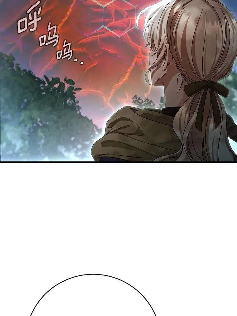 67.协同作战 第126页