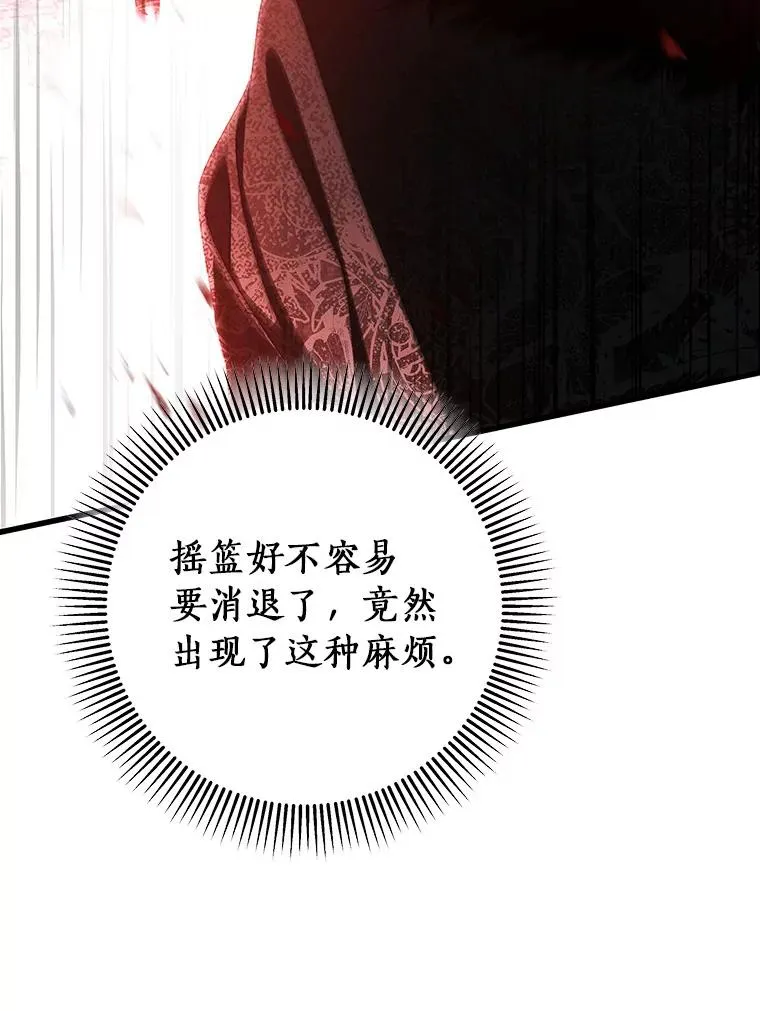 67.协同作战 第139页