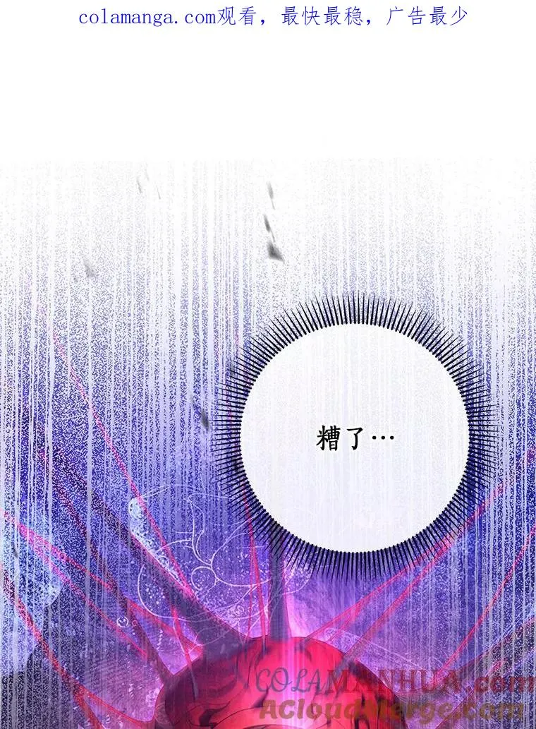 68.领土变形 第1页