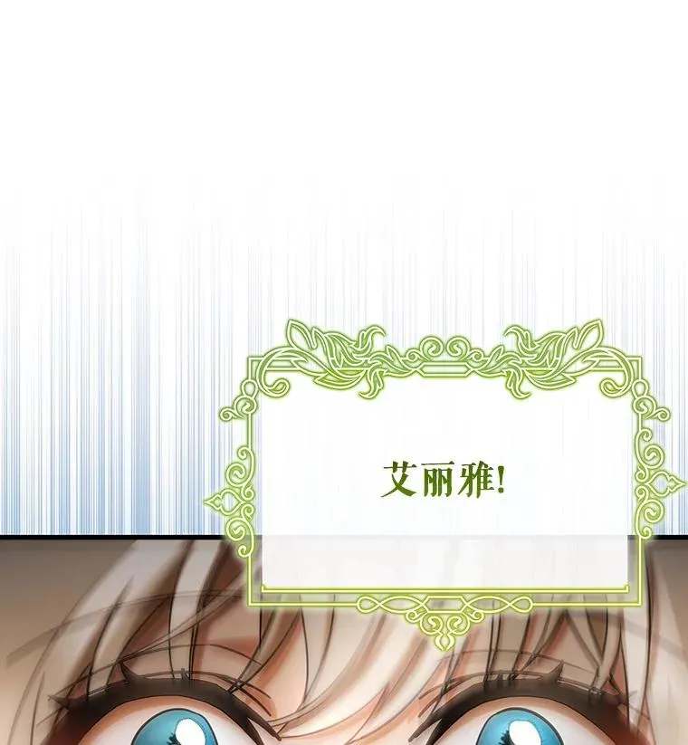 68.领土变形 第10页